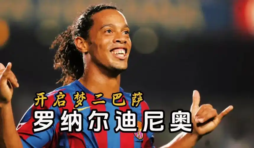 球員個人的
